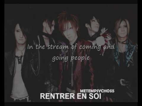 Rentrer En Soi - METEMPSYCHOSIS [English subs]