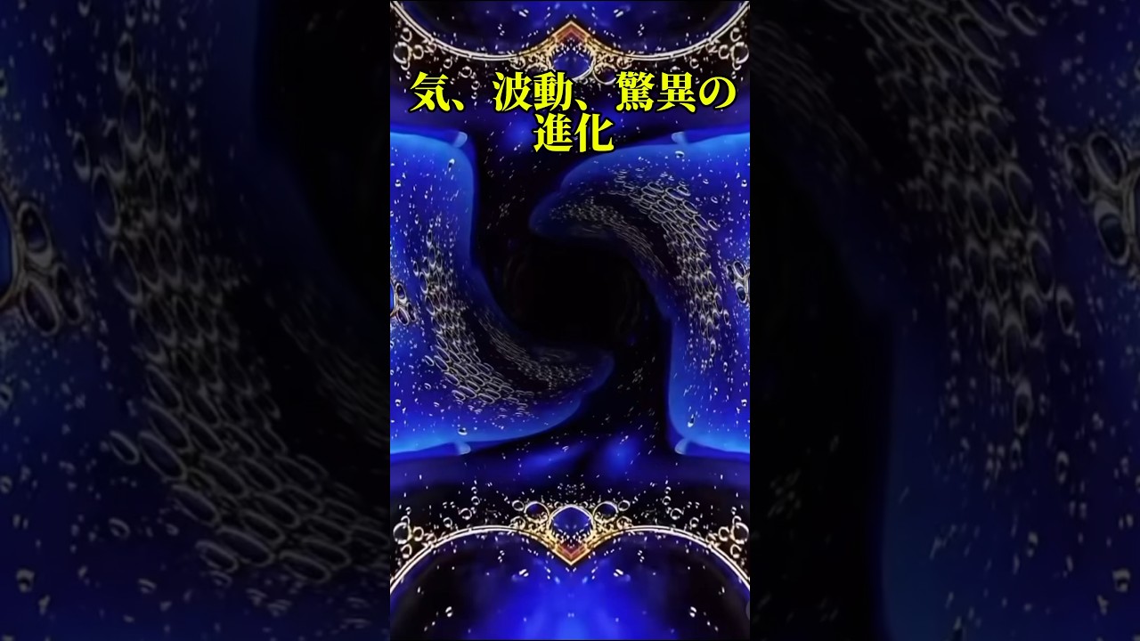 ゼロックスゴールド夏のセール開催中！#宇宙エネルギー#ゼロ磁場 #宇宙エネルギー#開運