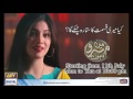 Ma Mahroo Hu
