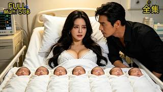 😢父の病のため 3 年契約を結んだのに、妊娠の夜に彼の婚約話を聞いてしまう✈️9 年後空港で再会、彼は赤い目で彼女の指を握り「俺の指輪を外すな誰が許した？」