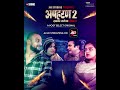 Apharan Season 2 Streaming Now Jio Studios A Voot Select Original ALTBalaji