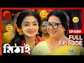 আরুনার হাতে গয়া হলুদ হয়ে গেল ফুলকীর 