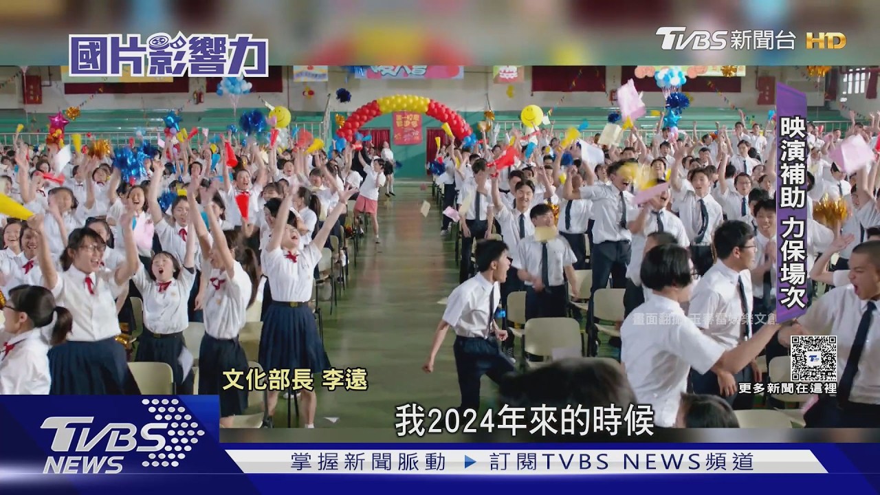 國片起飛/昔國片票房慘淡「優質片賣不到500萬」 文化部長嘆:相當洩氣