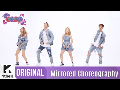 [Mirrored] KARD(카드)_'Hola Hola' Choreography(거울모드 안무영상)_1theK Dance Cover Contest