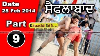 Saflabad (Kapurthala) Kabaddi Cup 25 Feb 2014 Part 1 By Kabaddi365.com