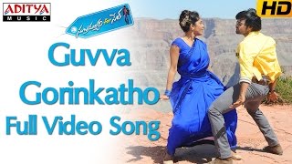 Guvva Gorinkatho Full Video Song || Subramanyam For Sale  Video Songs || Aditya Movies