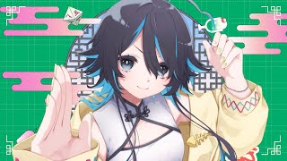 【歌ってみた】ハオ/ Covered by 瑚乃しろ