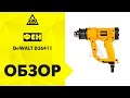 Строительный фен DeWALT D26411