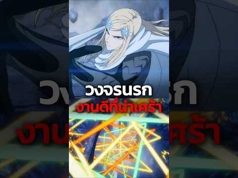 งานดีย์ที่น่าเศร้า - One Punch Man ซีซั่น 3 ตอนที่ 8 #anime #อนิเมะ #onepunchman