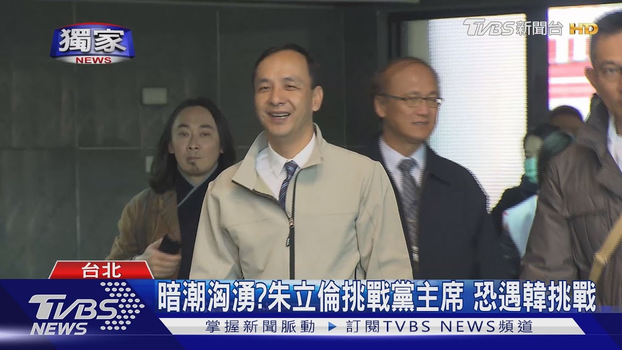 佈局黨主席?朱立倫頻訪地方 為2021暖身
