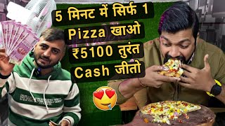 5 Minute Pizza Challenge 1 Pizza 5 Minute Me Khaao Aur ₹5100 Cash Jeeto || Eat & Win || Street Food