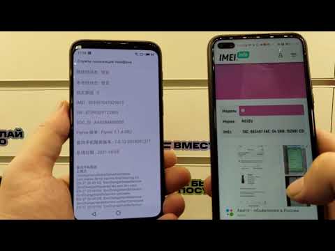 Meizu на flyme аккаунте. Как узнать модель? Сервисное меню!