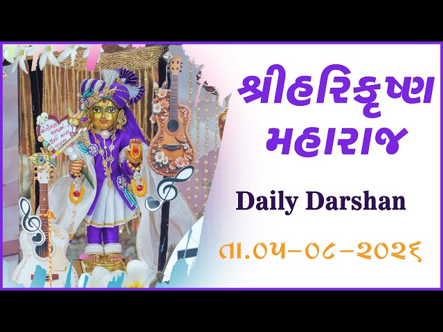 Harikrushna Maharaj