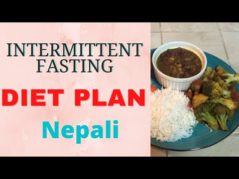 Diet Plan for Intermittent Fasting Nepal / Easy and Cheap in Nepali सजिलै पाइने खानेकुराहरु Nepali