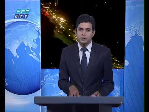 রাত ০৯টার সংবাদ ২৯ মার্চ ২০১৮