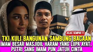 Download lagu TKI KULI BANGUNAN SAMBUNG BACAAN IMAM SHOLAT MASJIDIL HARAM SAAT LUPA AYAT ! PUTRINYAPUN JATUH CINTA mp3