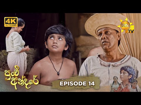 Hiru TV