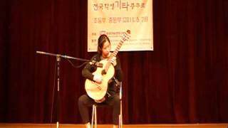 from the 4th KR-Guitarist Org. Competition