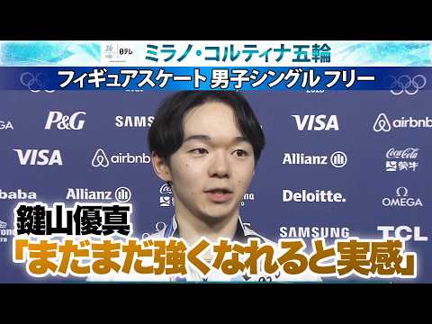 ハイライトday4-06