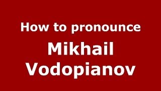 How to pronounce Mikhail Vodopianov