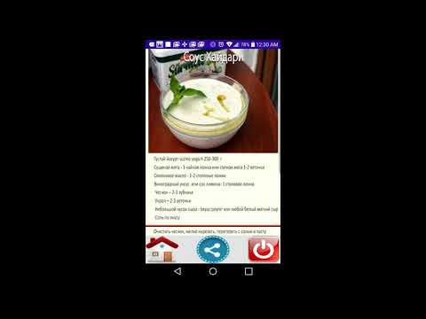 Салаты и закуски от Nagma