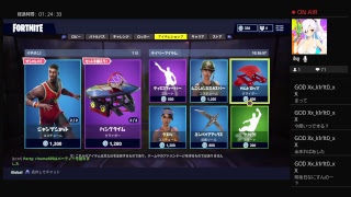 フォートナイト！乗り物で爆走wやっていくぞー！
