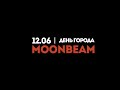 GEO TV / 12.06 - BAUHAUS / MOONBEAM 