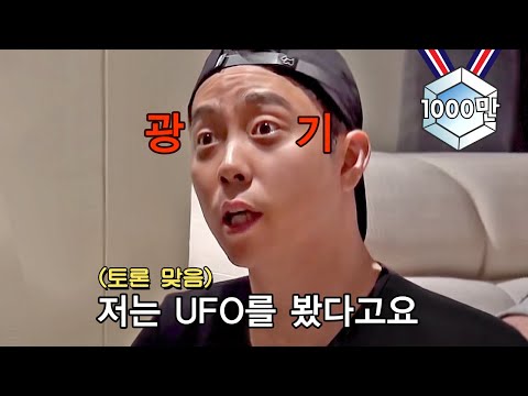 [#신서유기레전드] 납득 가는 게 자존심 상하는 은지원의 미친 논리 토론