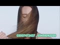 Amla Hair Tonic 03007472437