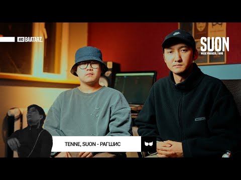 PROD.BY SUON (TENNE, Suon - Рагшис) | ARDBAATARZ (EP 8)