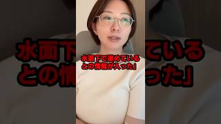 さとうさおり議員辞職の黒幕が判明→〇〇に衝撃発言か！？東京都議会で一体何が起きているのか！ #小池百合子 #小池都知事 #政治ニュース #都議会