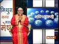 Bhavishyavani | July 4, 2018 ( Full )