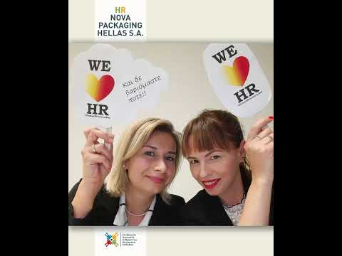 International HR Day 2022