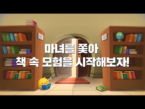 애니팡3 Video