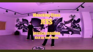 Jessica Mauboy - Kick up Your Heels / Waacking(왁킹) Class / 고릴라크루 댄스학원 천안점