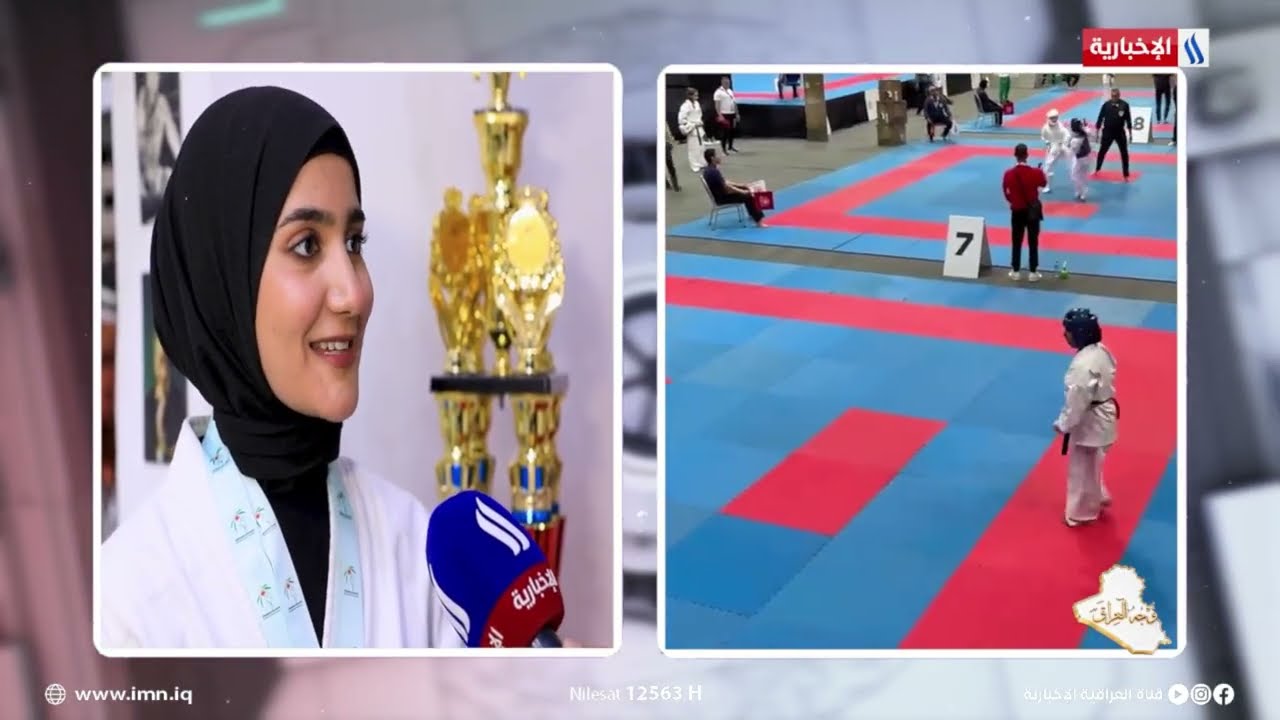 فيديو | حنان باسم: حققت البطولة العالمية وانا اول إمرأة بطلة بلعبة الكيوكونشكاي