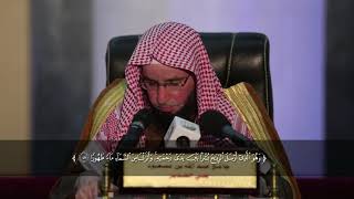 شرح نيل المرام من آيات الأحكام (84) سورة النور آية (٦٢) سورة الفرقان (٤٨ و ٦٧) |الشيخ أ.د يوسف الشبل image