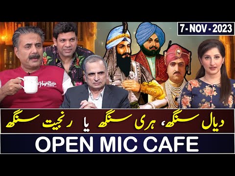 Open Mic Cafe with Aftab Iqbal | New Episode | 7 November 2023 | GWAI