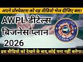 Awpl New Business Plan Asclepiuswellness Business Plan Awpl Business Plan 2026