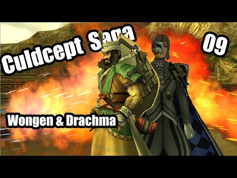 Culdcept Saga Episode 09   Free for All Wongen & Drachma