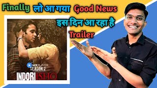 Indori Ishq Season 2 Release date | Indori Ishq Season 2 Update | Indori Ishq Season 2 Kab Aayega