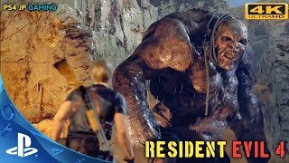 THE GIANT MONSTER BIG BOOBS FIGHT LEON | RESIDENT EVIL 4: GAMPLAY ( 4K 60FPS )