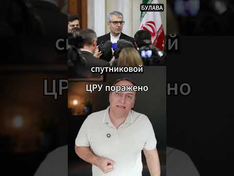 🔥 Как БПЛА пробили стену и вошли прямо внутрь ЦРУ