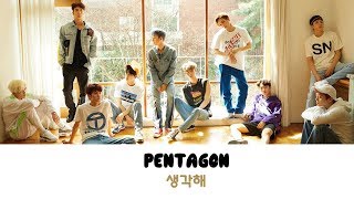 [Karaoke/Thaisub] PENTAGON (펜타곤) - 생각해 (Think about you)