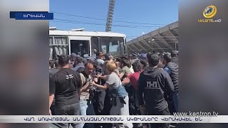 Վաղ առավոտյան անհնազանդության ակցիաները վերսկսվել են