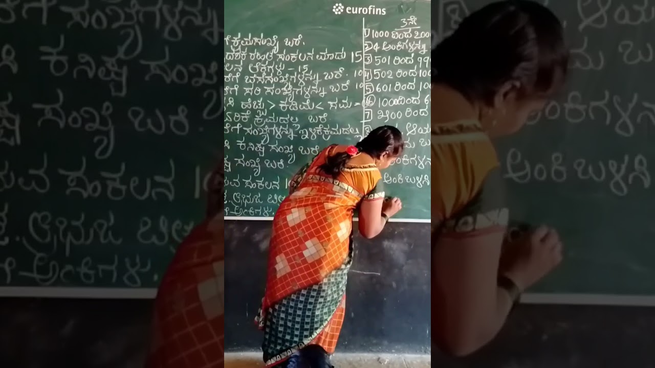 holiday maths homework