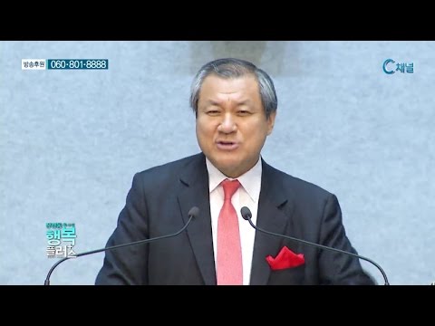 굴곡 - 장경동목사