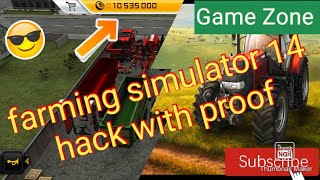 Farming simulator 14 hack with proof 😎|| How to hack unlimited money 👍 in farming simulator 14 🔥