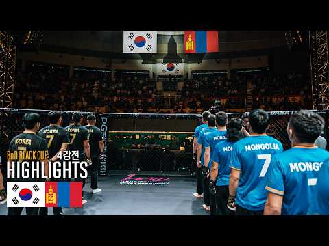 [한국 vs 몽골] 격투기 월드컵 4강 하이라이트