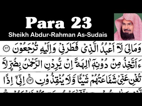 Para 23 Full - Sheikh Abdur-Rahman As-Sudais With Arabic Text (HD) - Para 23 Sheikh Sudais